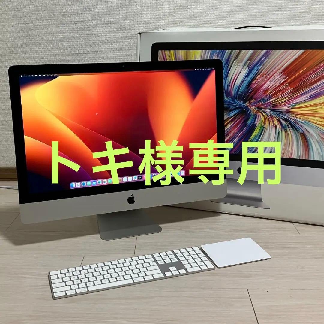 iMac Retina 5K 27インチ(2017)
