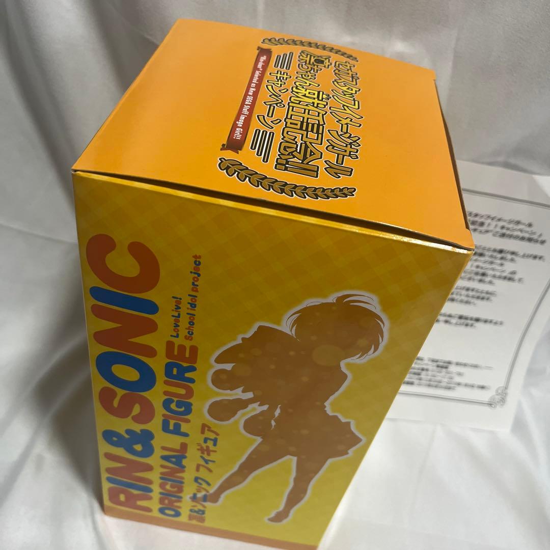 【限定品】SEGA ソニック 凛ちゃん フィギュア 星空凛 ラブライブ