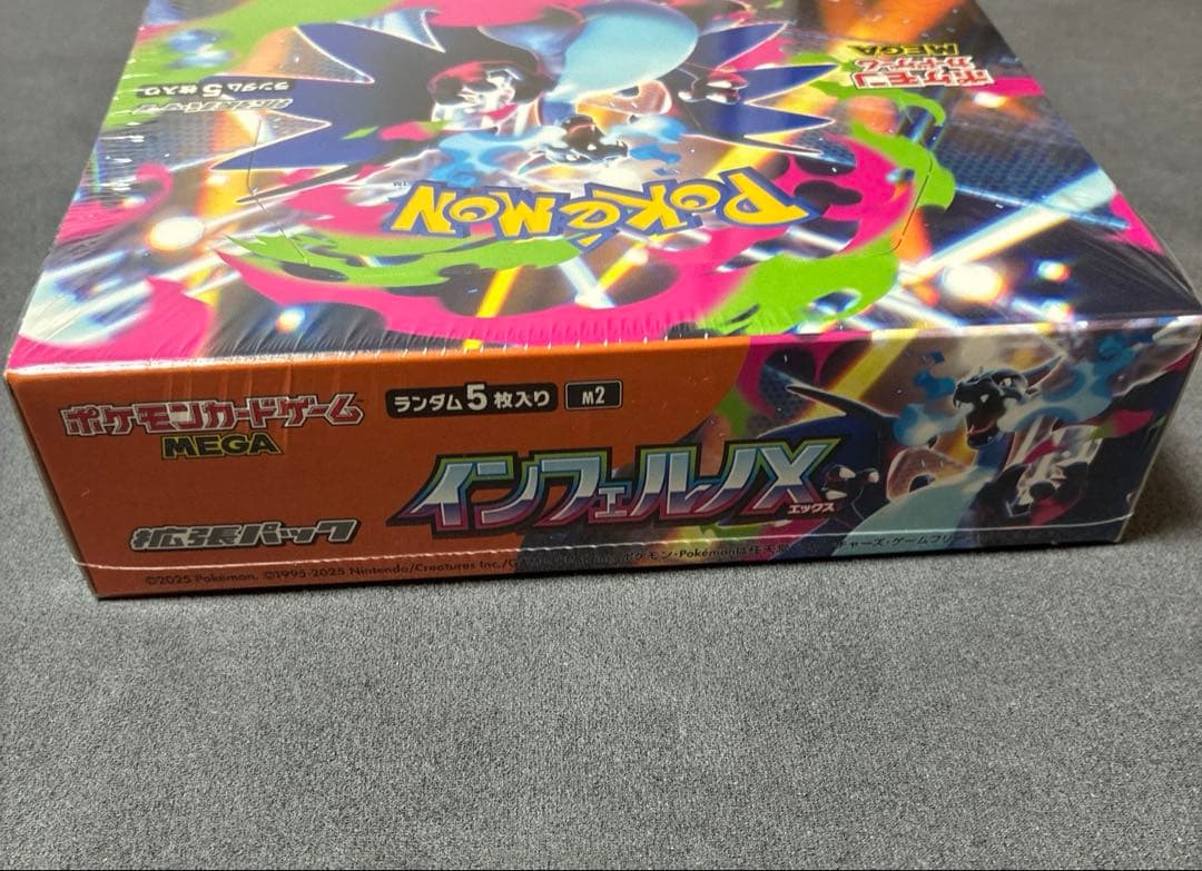 ポケモンカードゲーム　インフェルノX　シュリンク付き　1BOX