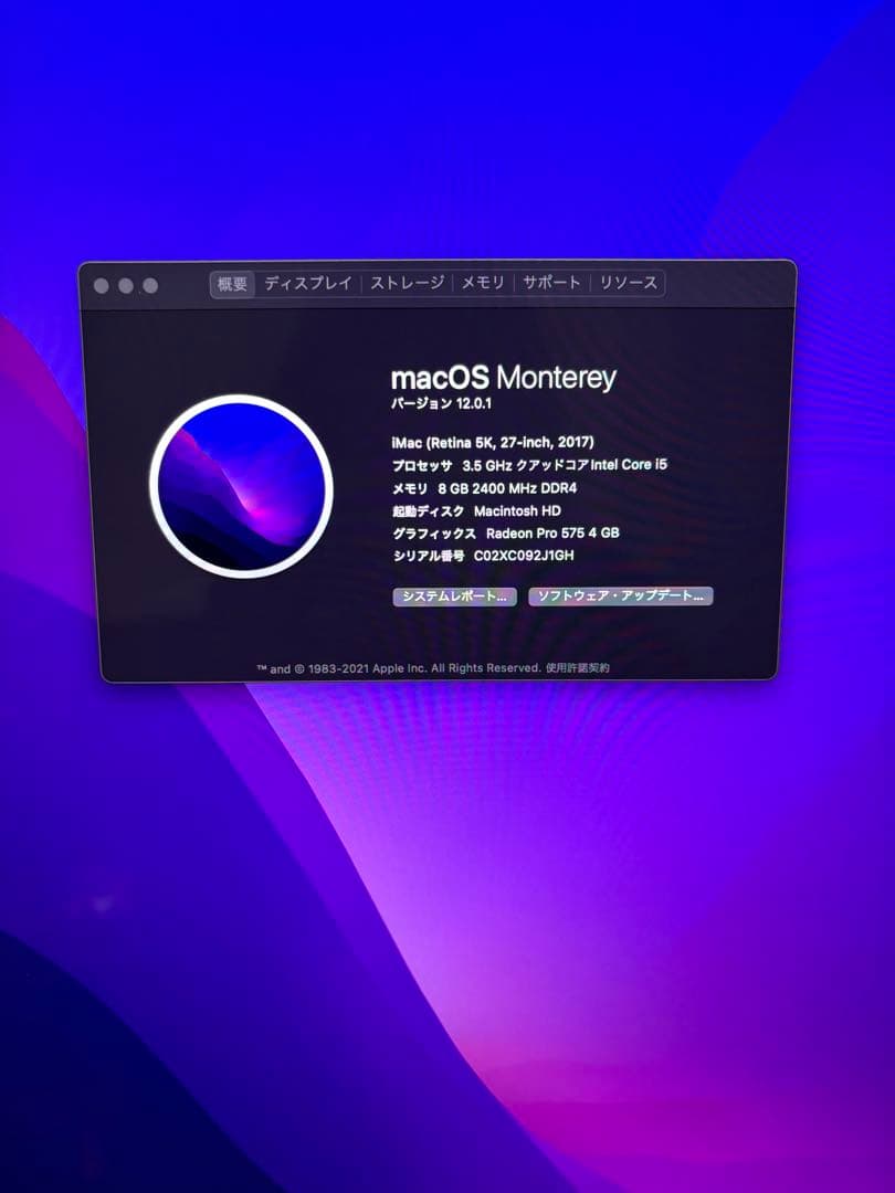 Apple iMac 27インチ シルバー 2TB 美品