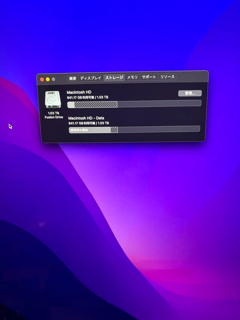 Apple iMac 27インチ シルバー 2TB 美品