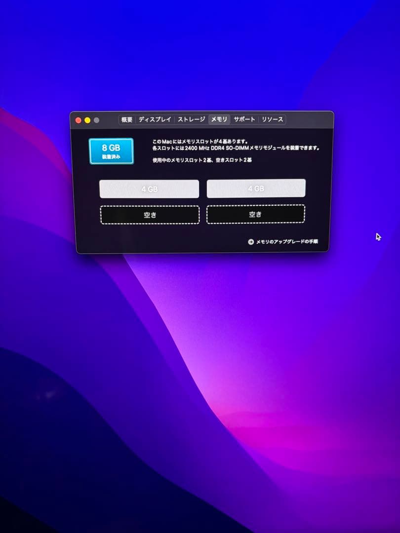 Apple iMac 27インチ シルバー 2TB 美品