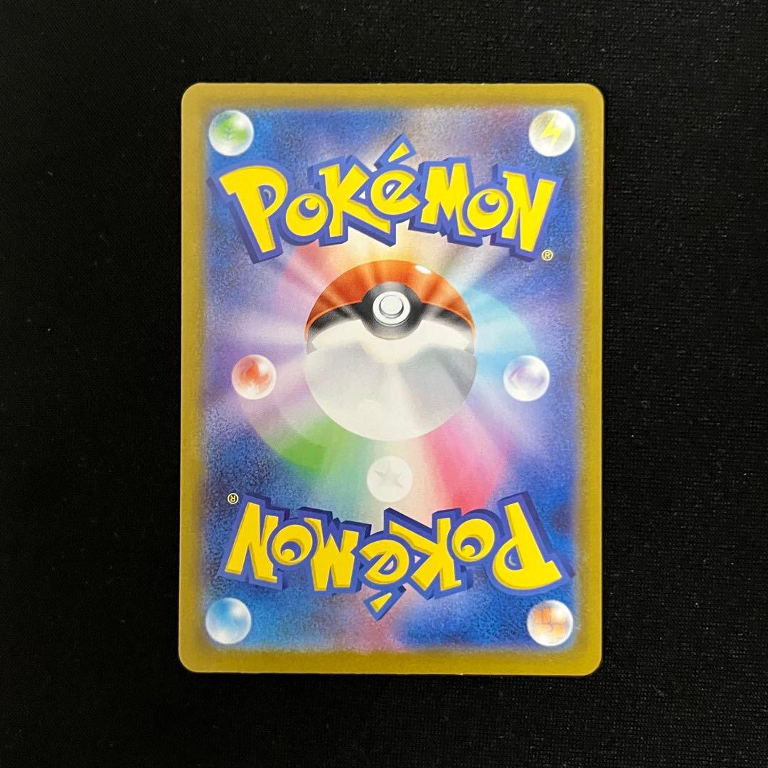 マリル AR 2枚 MC スタートデッキ100バトルコレクション 748/742