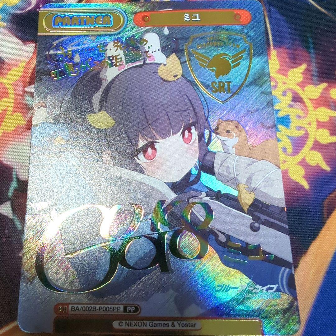 Reバース 霞沢ミユ PP サイン ブルーアーカイブ ブルアカ 後藤邑子 SRT