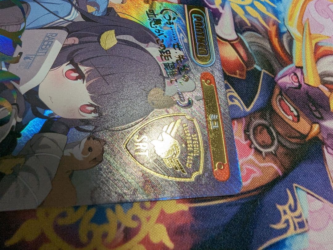 Reバース 霞沢ミユ PP サイン ブルーアーカイブ ブルアカ 後藤邑子 SRT