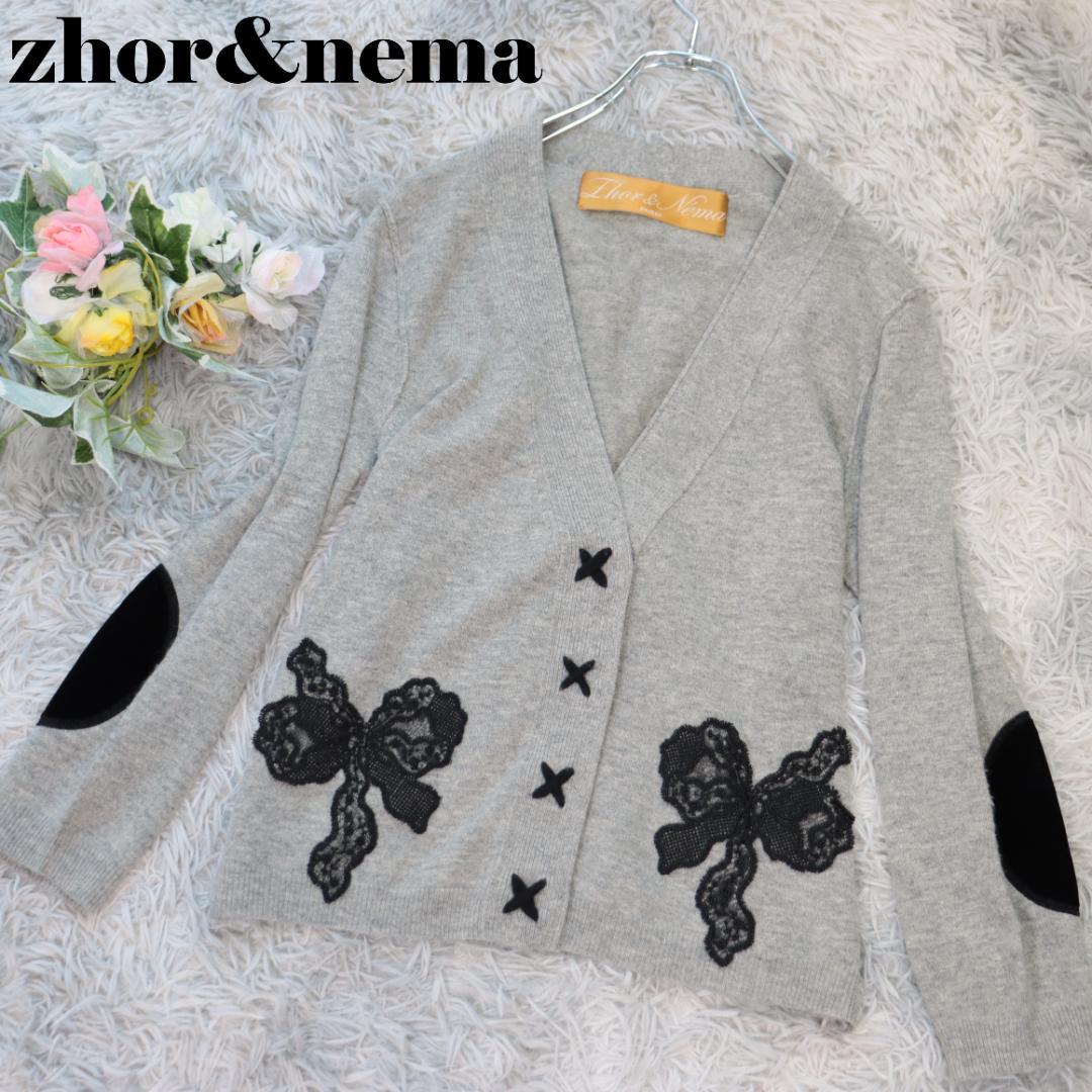 zhor&nema✨ゾーアンドネマ✨カーディガン　レース　カシミヤ混　サイズＬ