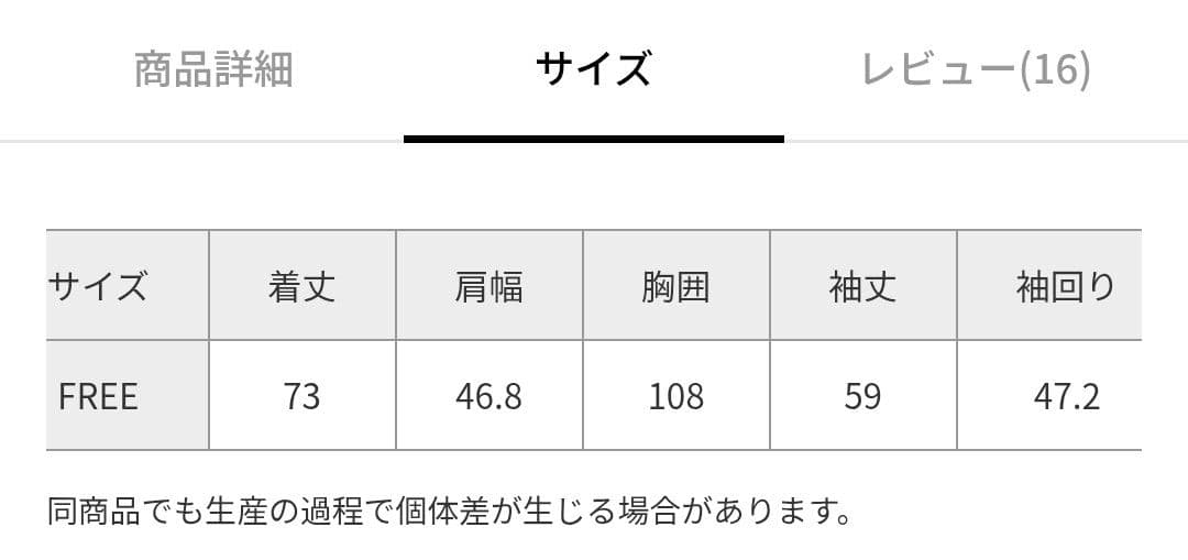 Heather　MIXファージャケット（オフホワイト、ミドル丈）