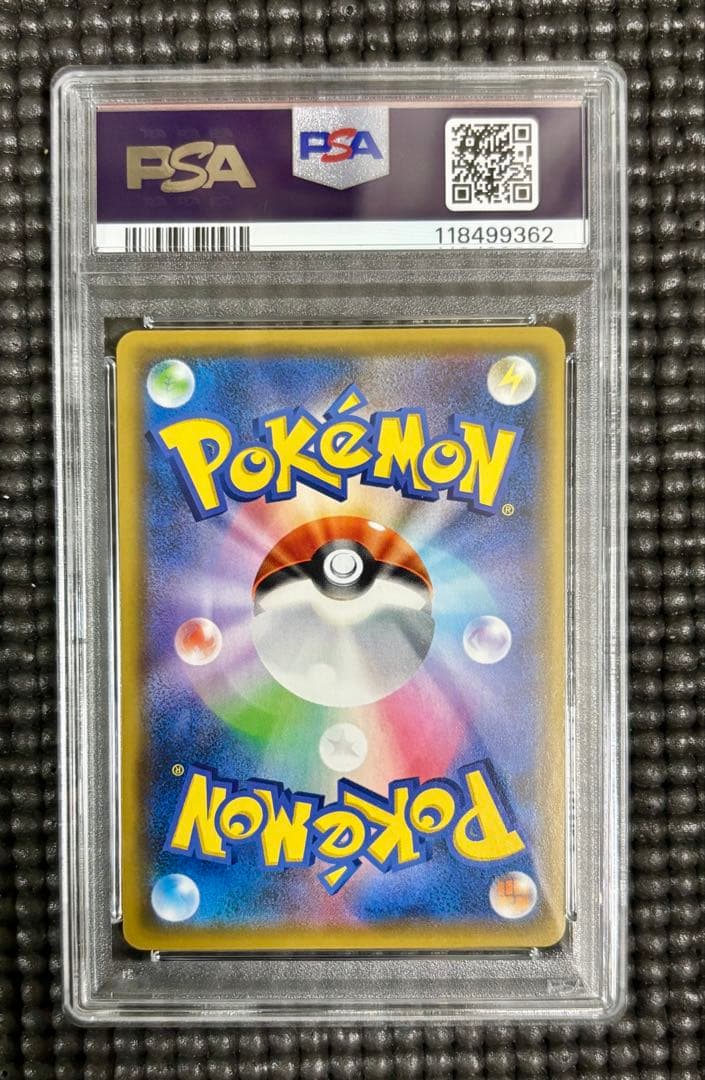 ポケモンカードマオ&スイレン SR SM12 オルタージェネシス 107/095