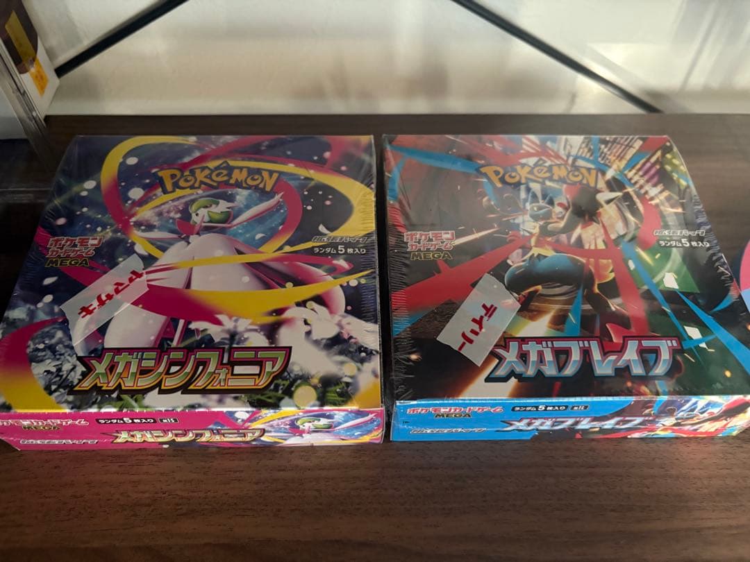 ポケモンカードゲーム メガブレイブ メガシンフォニア box シュリンク付き