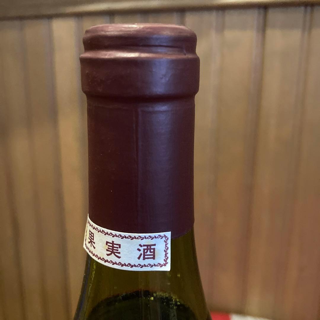 希少　マコンヴィラージュ　1989 ボジョレーヴィラージュ　1990