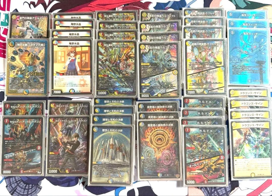 ラッカ庵野　ラッカゾージア　デッキ　ペテンシー入り　デュエマ