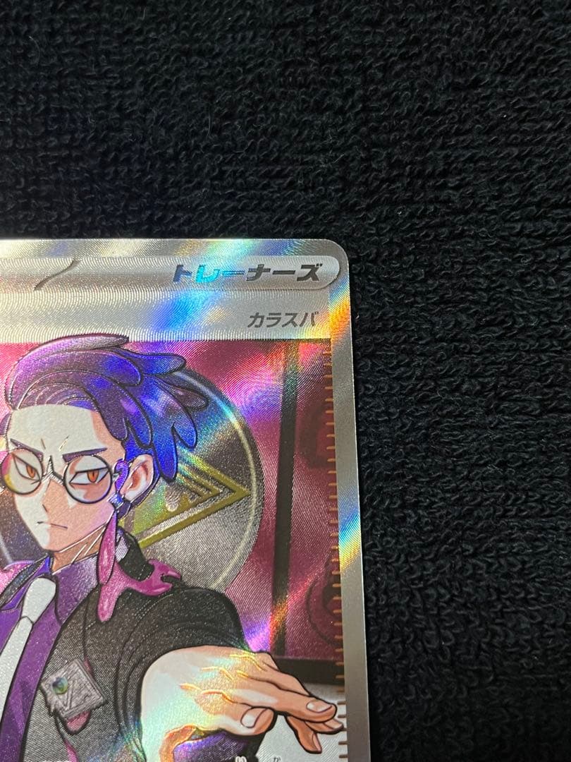 ポケモンカード　ボスの指令 カラスバSR スタートデッキ100