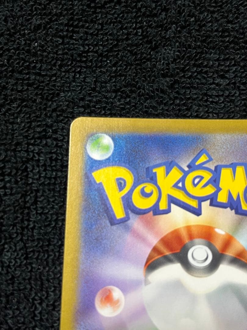 ポケモンカード　ボスの指令 カラスバSR スタートデッキ100