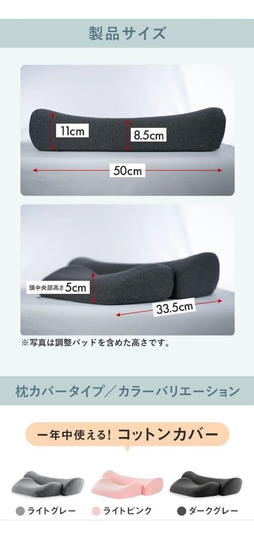 CALQSカルクス[首と肩のことだけを考えたダブル枕PLAS]