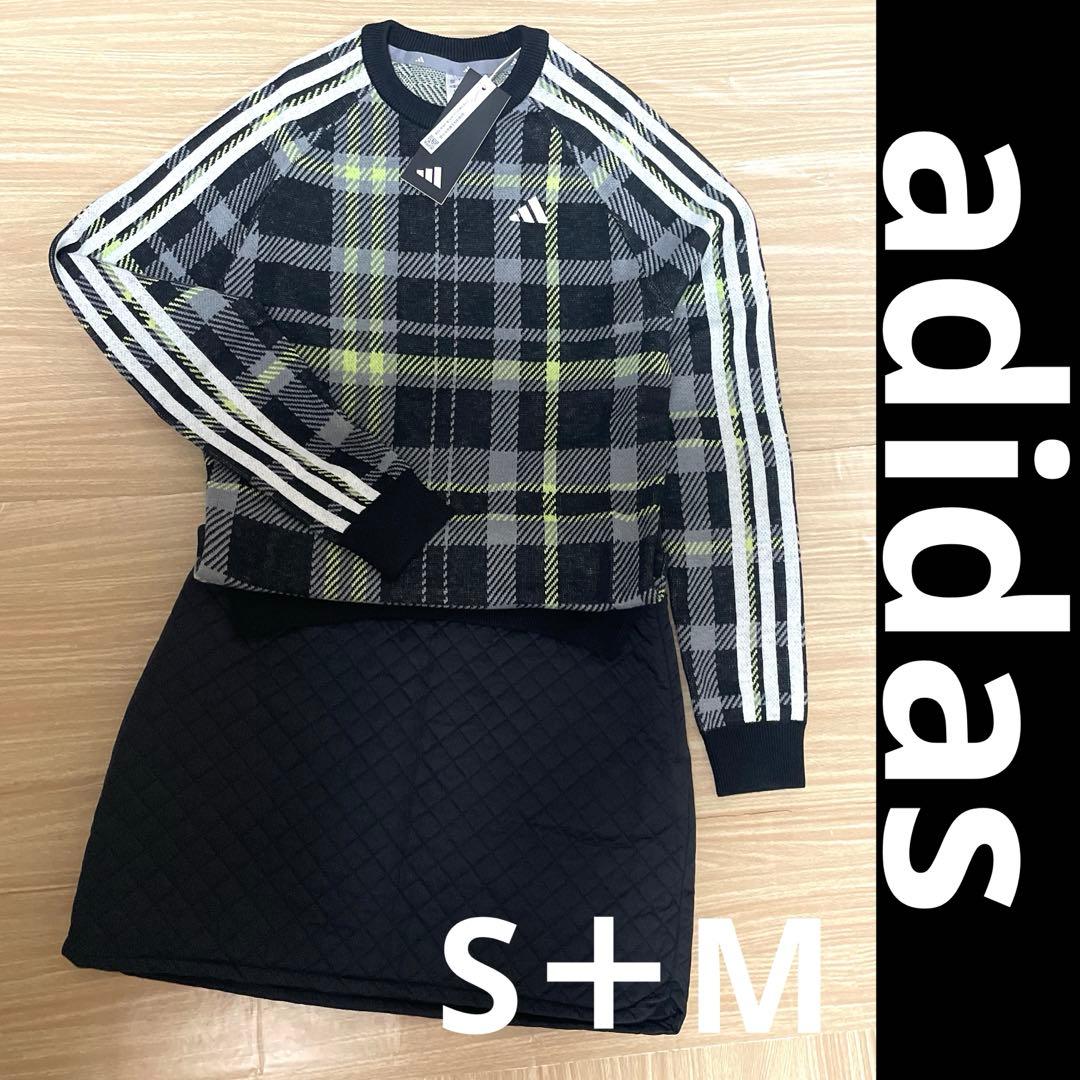 1セット限★新品アディダスセットアップ　チェックセーターS＋中綿入暖かスカートM