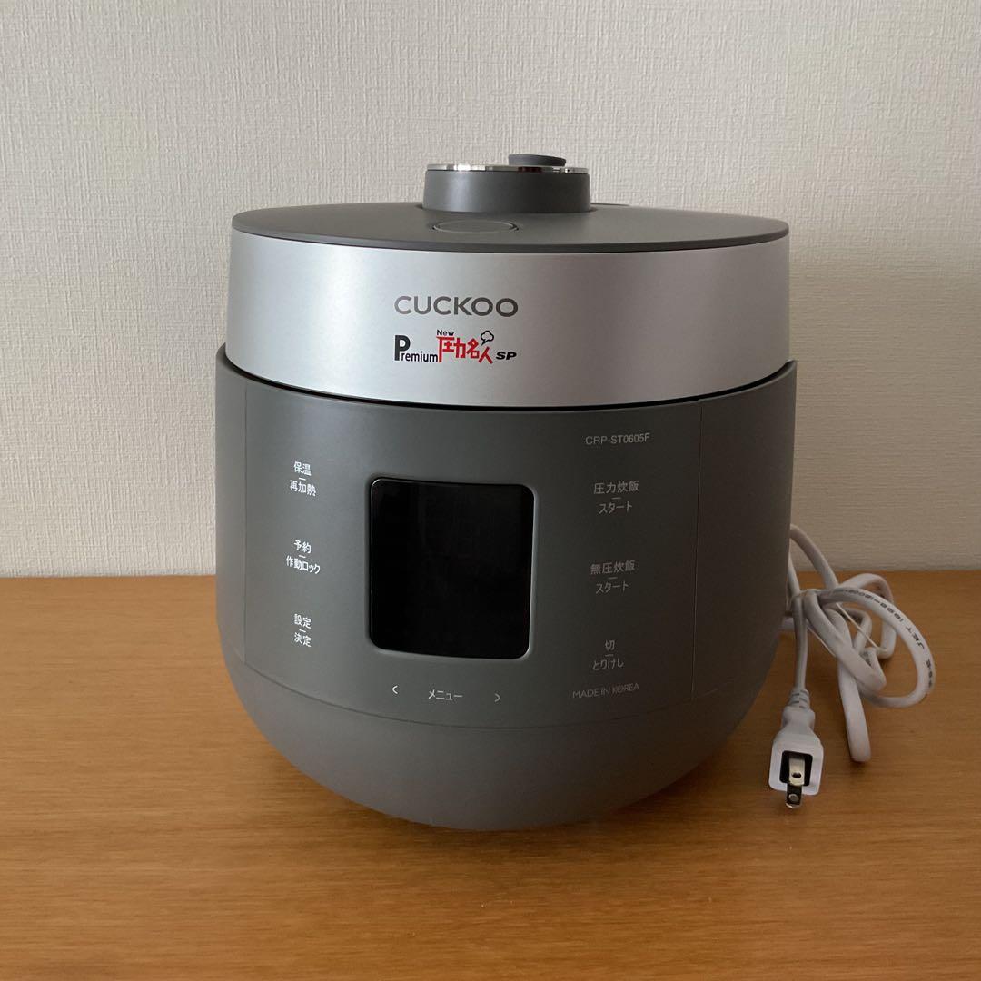 発芽酵素玄米 炊飯器 cuckoo premiumNEW圧力名人SP