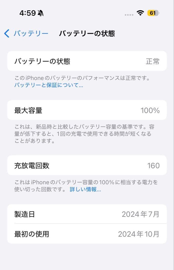 極美品iPhone16 128gb ウルトラマリン　SIMフリー フィルム付き