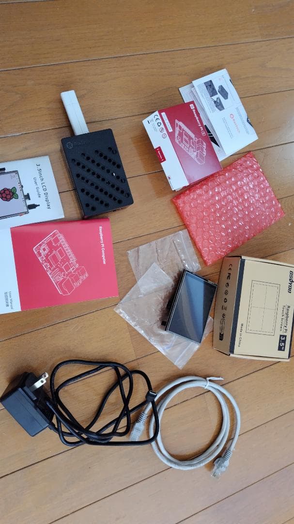 Raspberry Pi5ほぼ未使用