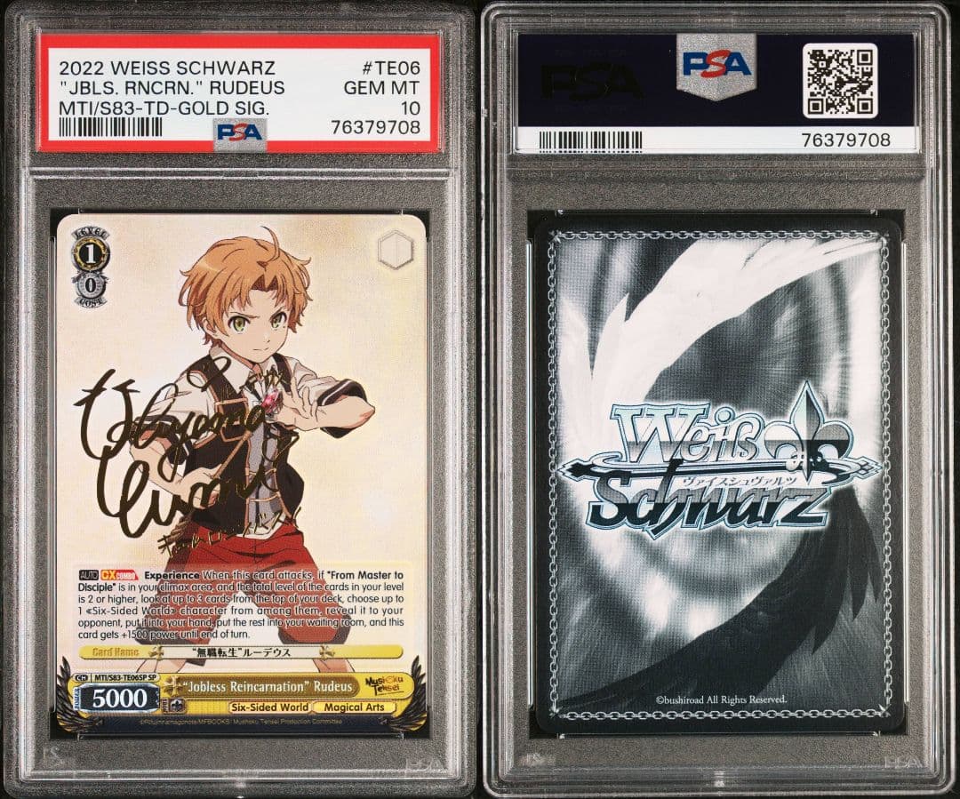 ヴァイスシュヴァルツ 無職転生 ルーデウス TD SP 英語版 PSA10