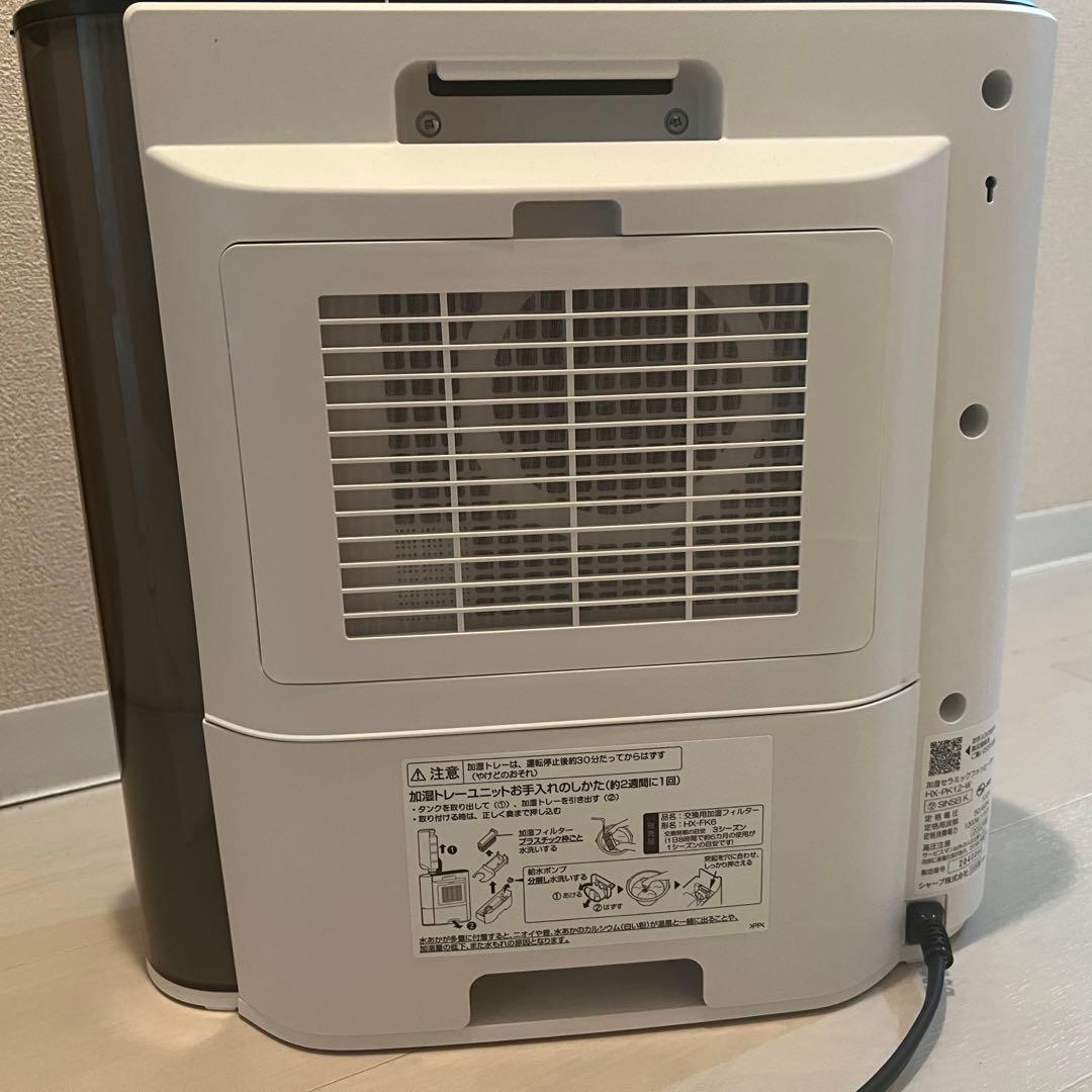 【美品】HK-PK12 セラミックファンヒーター 温度設定・タイマー機能付き