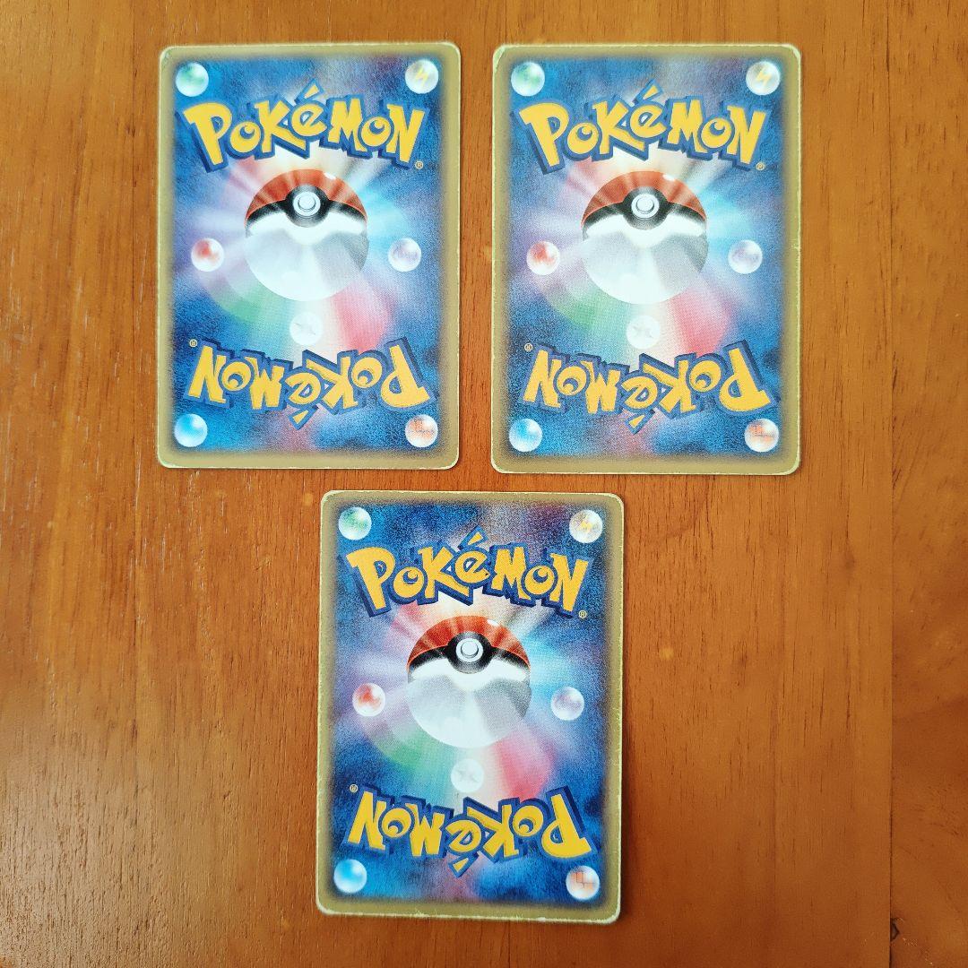 バトルロードスプリング2005　クイックキラ　プロモカード　エネルギー３枚セット