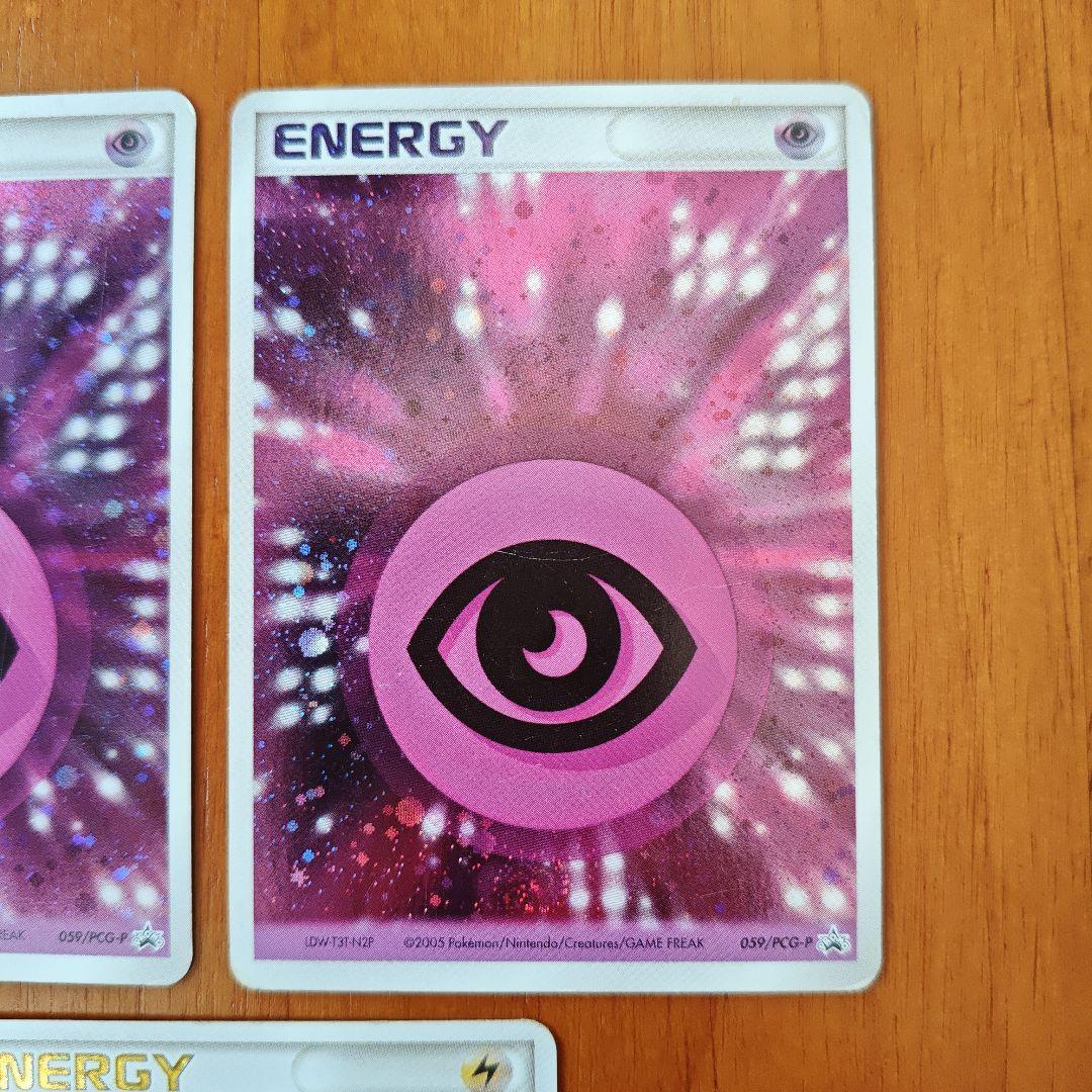 バトルロードスプリング2005　クイックキラ　プロモカード　エネルギー３枚セット