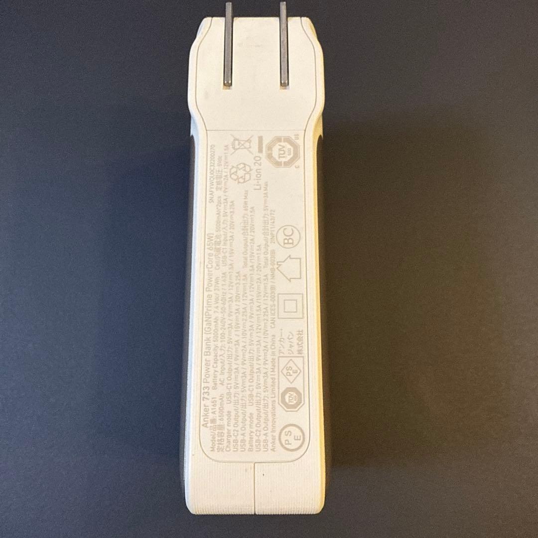 スマホアクセサリー ANKER 733 Power Bank (GaNPrime) 65W