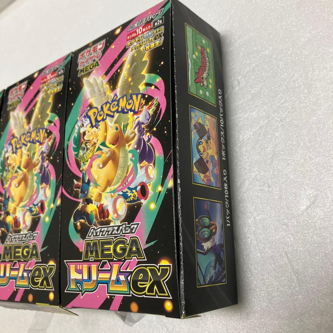 ポケモンカード　メガドリームex シュリンクなし　ペリペリなし　3BOX