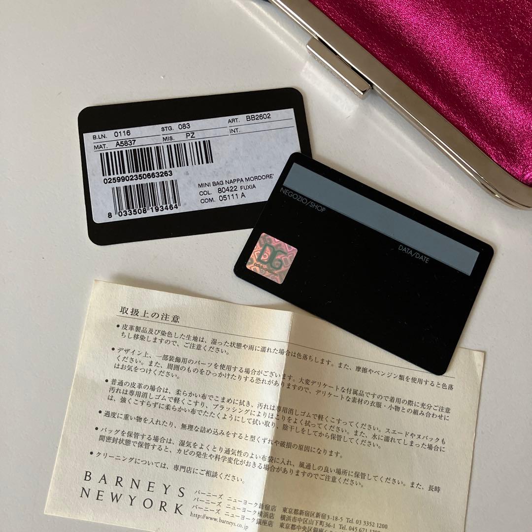 DOLCE & GABBANA ピンク パーティバック