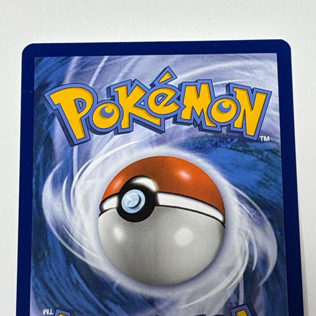 ポケモンカードゲーム エリカの招待 SAR 英語版 EU版 ドイツ語 海外