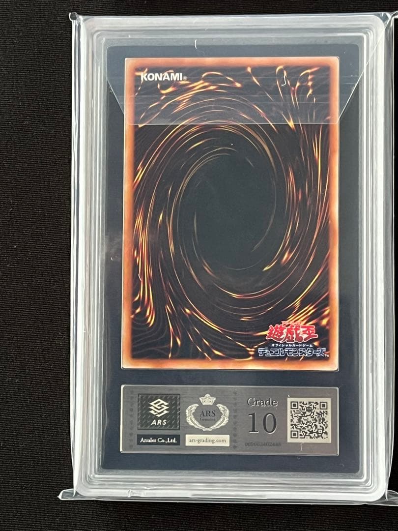 遊戯王引退品　ARS（カオス・ソルジャー　エグゾディア　ブラックパラディン）