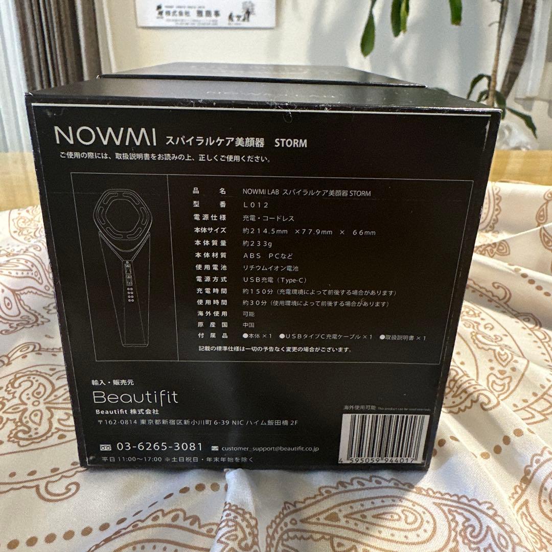 NOWIM LAB STORM 美顔器