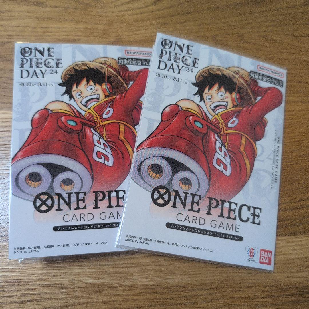 ワンピース カードゲーム ONE PIECE DAY 24 2個セット