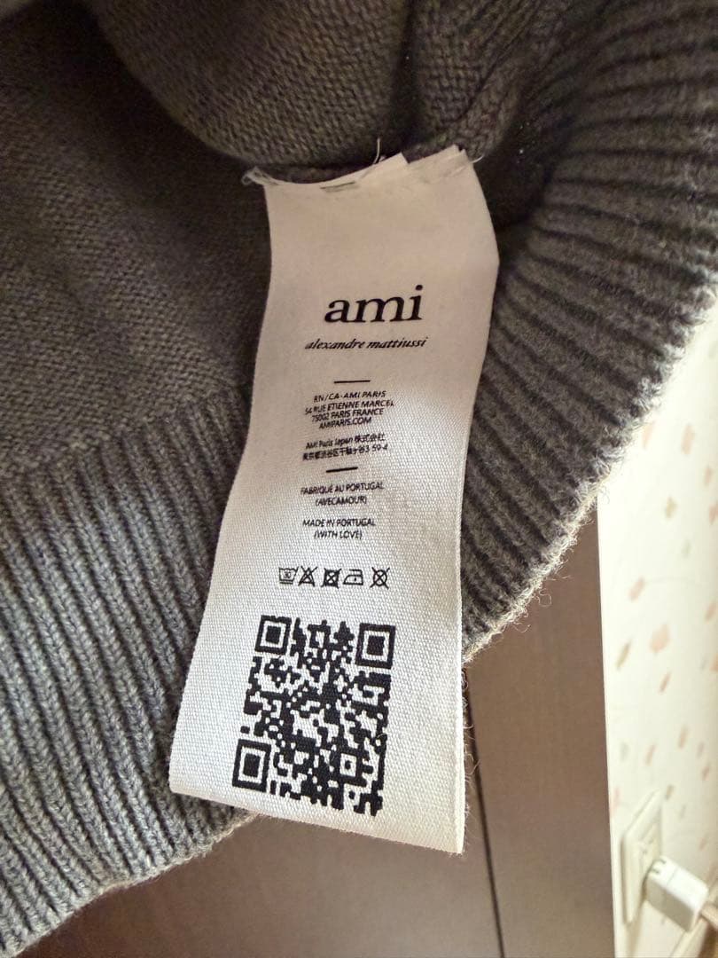 アミパリス　amiparis グレー Vネックカーディガン 赤いハート刺繍