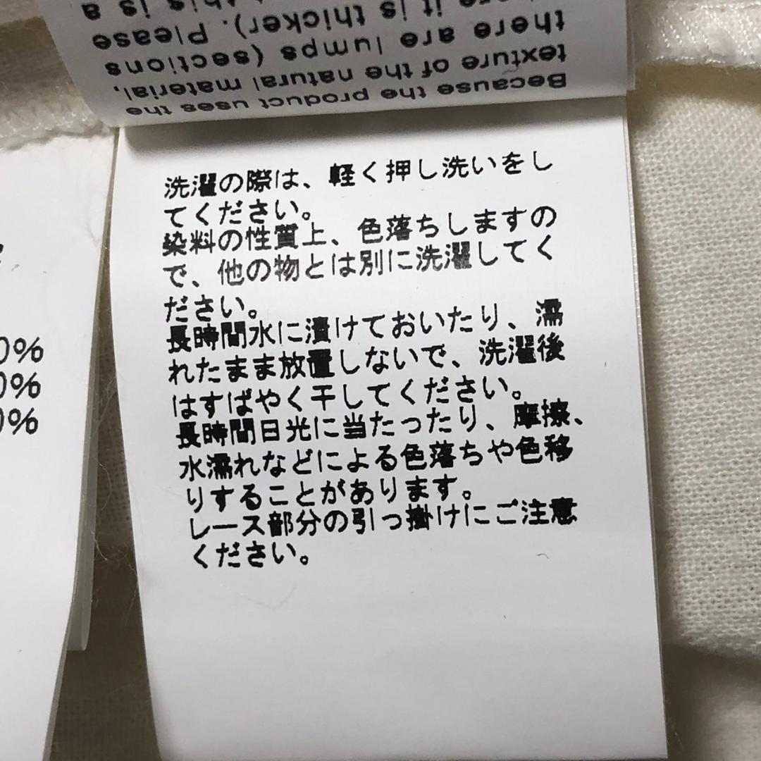 [美品]かぐれ カジュアルパンツ ホワイト フリーサイズ