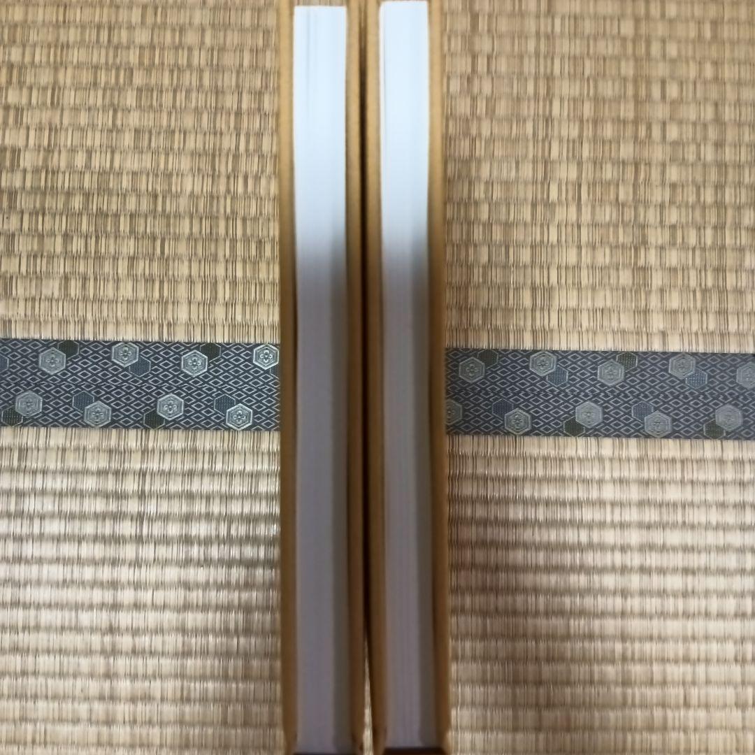 定本　茶の湯表千家　主婦の友社