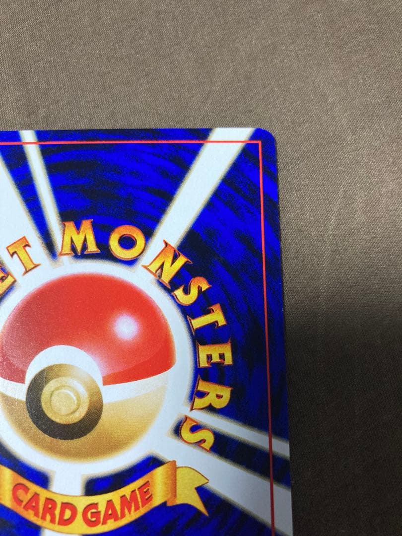 【美品】ライチュウ イントロパック ポケモンカード 旧裏