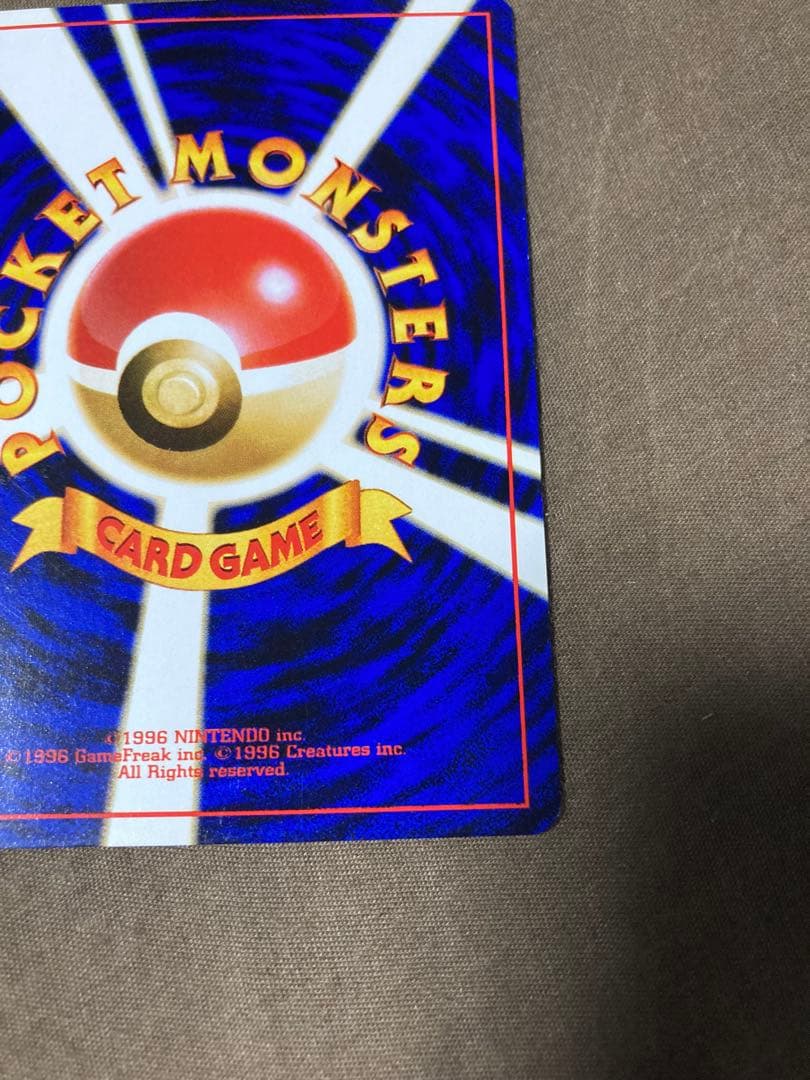 【美品】ライチュウ イントロパック ポケモンカード 旧裏