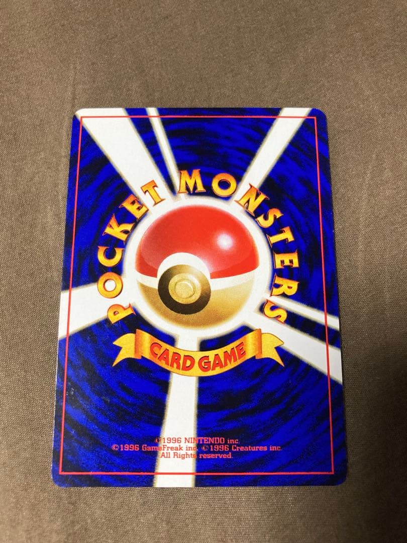 【美品】ライチュウ イントロパック ポケモンカード 旧裏