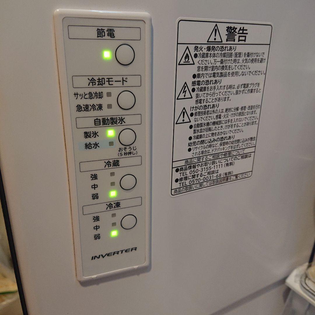 HITACHI 冷蔵庫 スリム 315L R-V32SV 2023年製