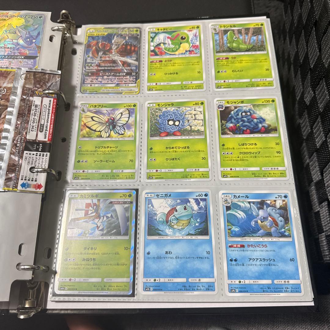ポケモンカード sm9b フルメタルウォール ブルーの探索 sr 他