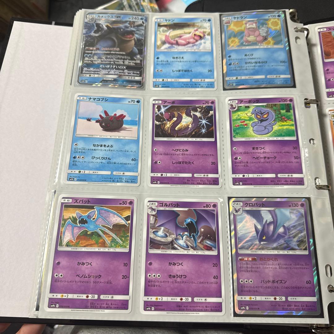 ポケモンカード sm9b フルメタルウォール ブルーの探索 sr 他