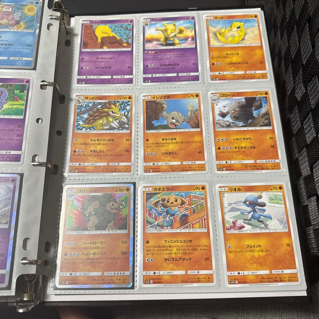 ポケモンカード sm9b フルメタルウォール ブルーの探索 sr 他