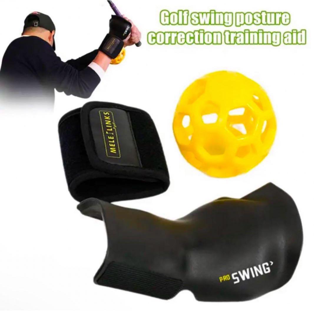 即日発送　セット販売　スウィング矯正　# プロセンダー　スイング練習　切替上手