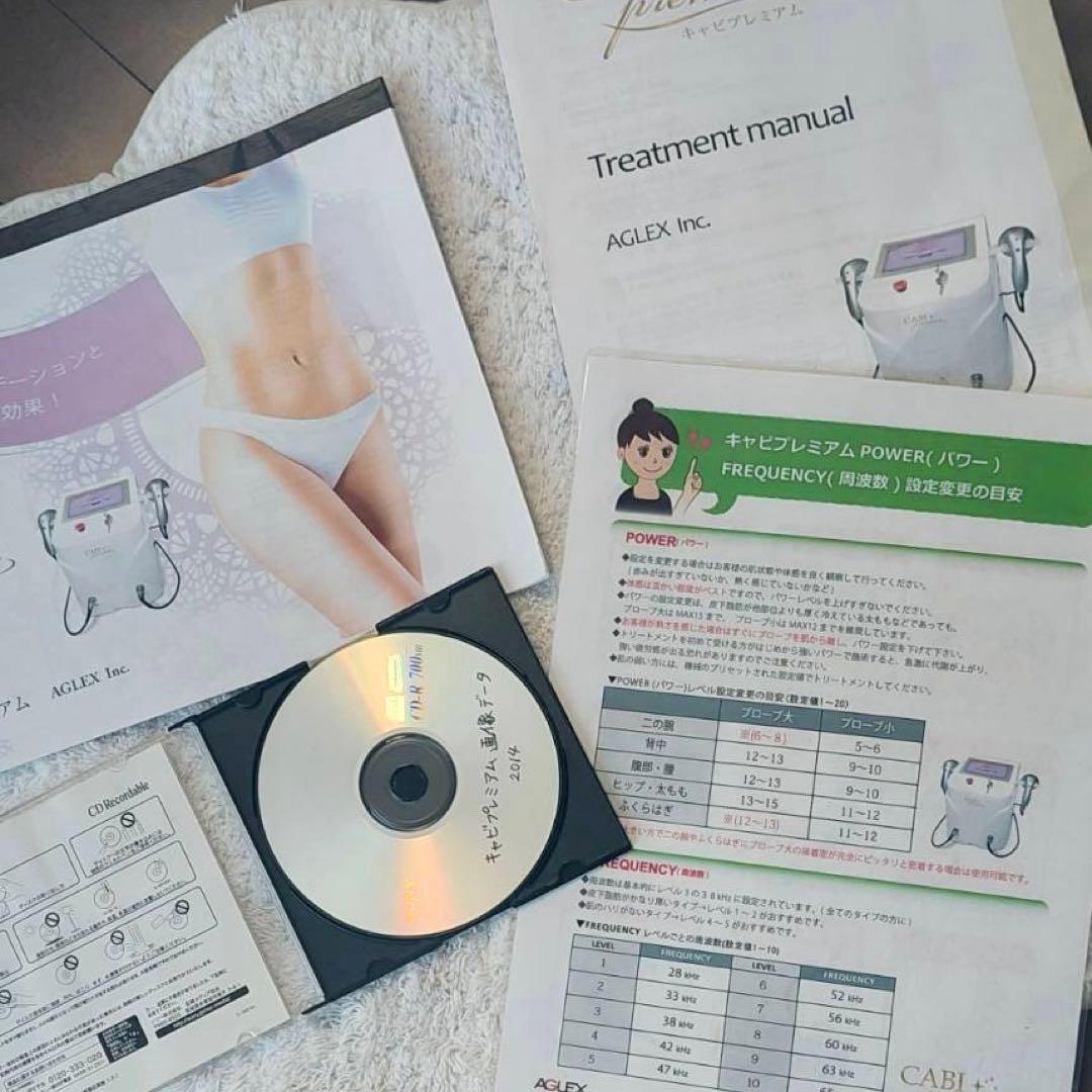 【備品】業務用 キャビプレミアム