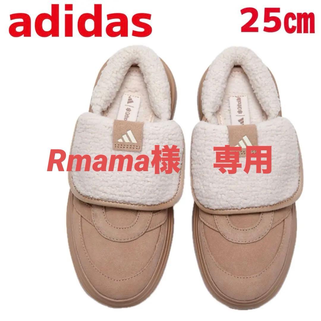 adidas ミュール
