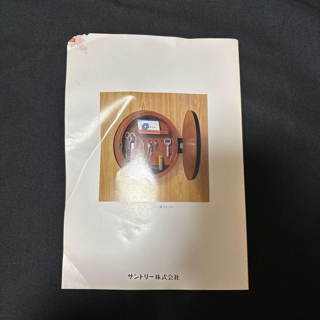 【非売品】樽型看板&樽型ミラーケース3点セット