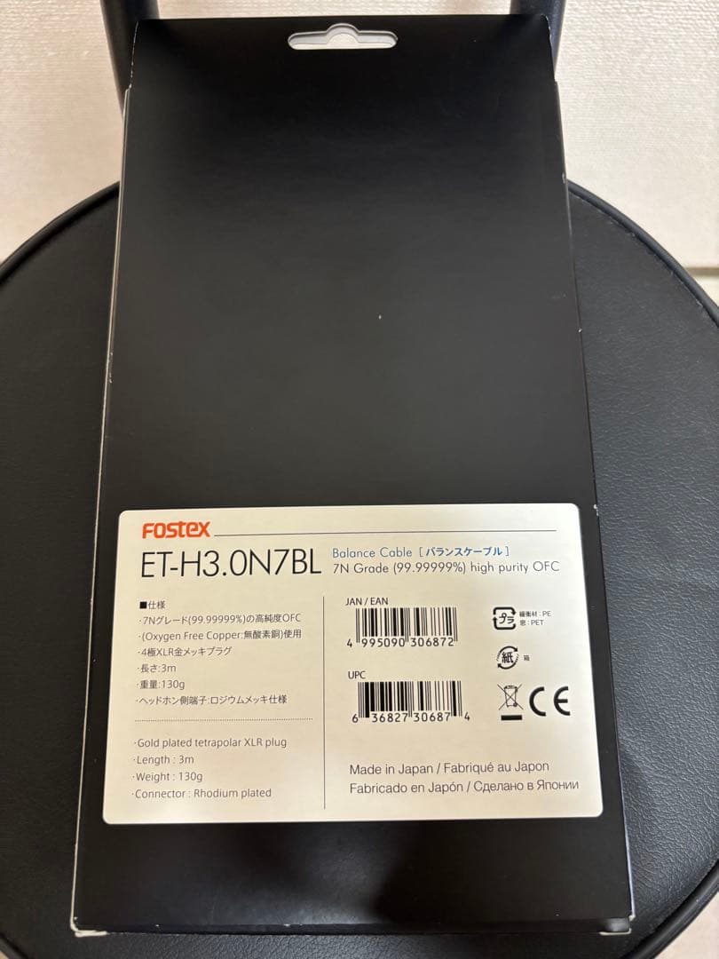 ヘッドホン FOSTEX ET-H3.0N7BL