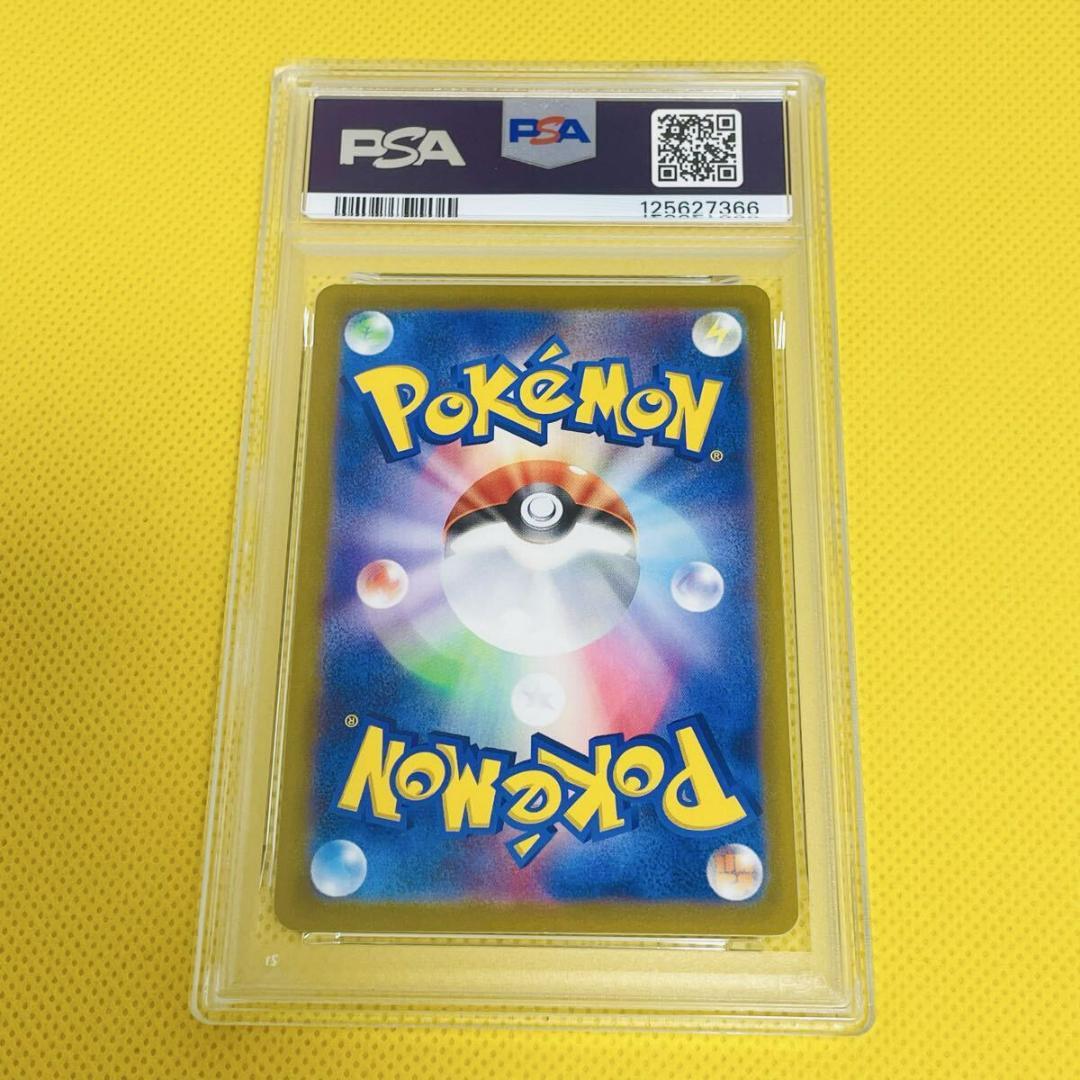 ★PSA10★【フシギダネ/イラストレーションコンテスト/プロモ】337/S-P