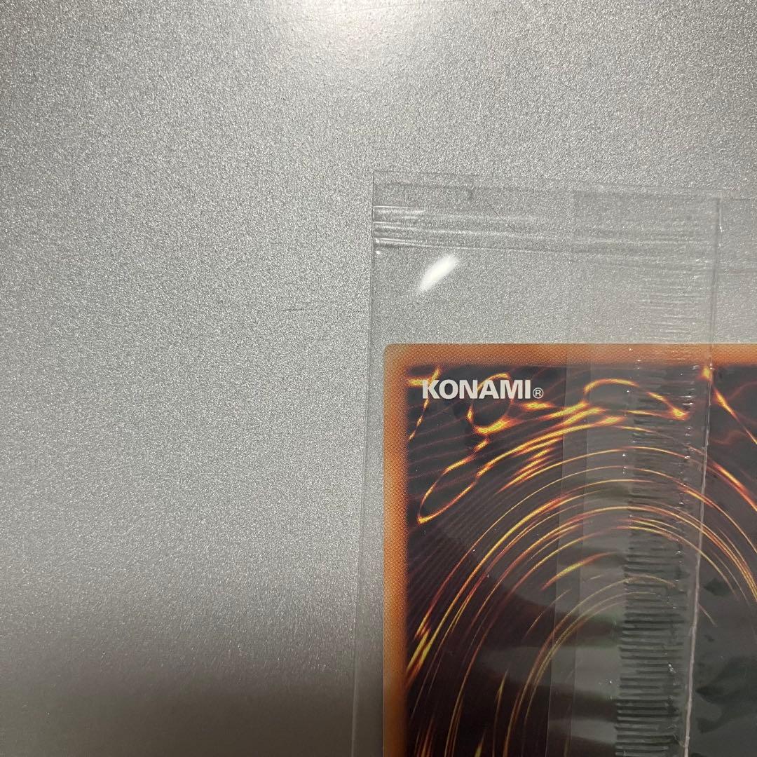 遊戯王 光の創造神ホルアクティ 未開封